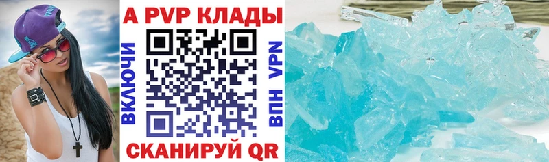 Купить наркотики сайты Апатиты СК Меф мяу мяу ГАШИШ