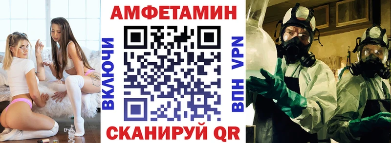 Amphetamine VHQ  Апатиты 