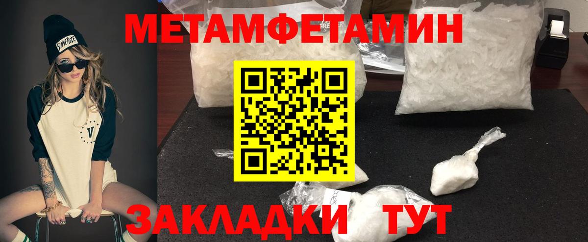 Амфетамин 98% Апатиты