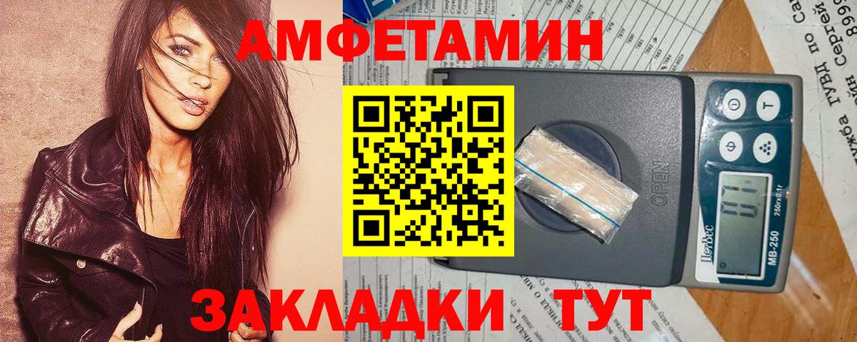Апатиты  Амфетамин 98%  Вход с VPN 