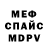 Амфетамин Розовый Genrin86