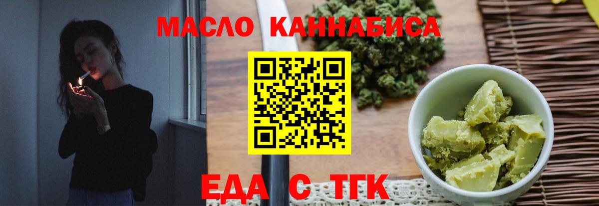 Апатиты  Canna-Cookies марихуана  Вход с VPN 