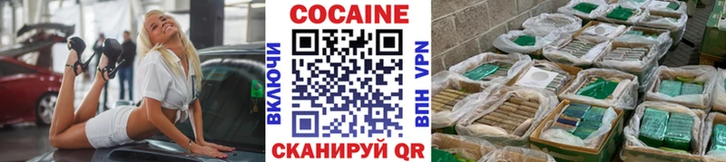 мега ссылка  где купить наркотик  Апатиты  нарко площадка наркотические препараты  Кокаин Columbia 