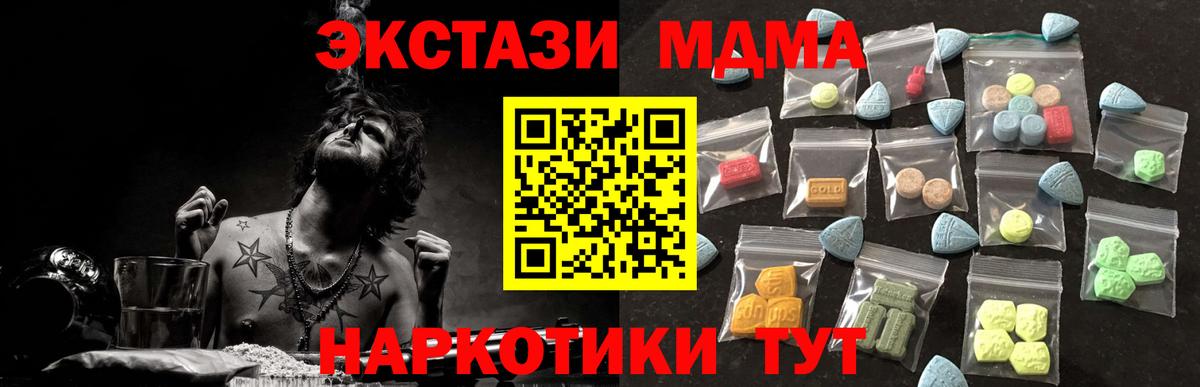 Ecstasy диски Апатиты