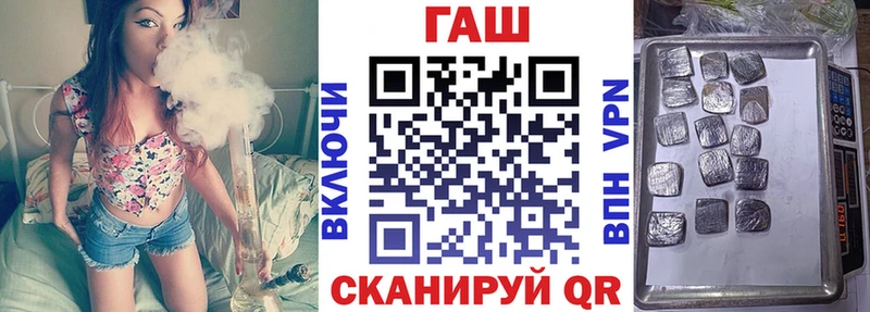 ОМГ ОМГ рабочий сайт  Апатиты  ГАШИШ гарик  где купить  