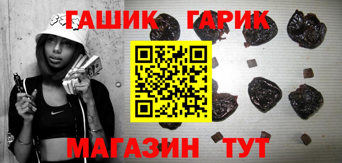 Гашиш 40% ТГК Апатиты