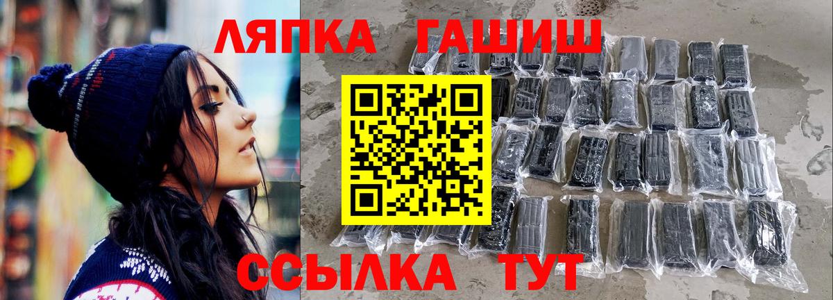Гашиш  ГАШ  Вход с VPN  Апатиты  АМФ   Меф МЯУ МЯУ  Меф   Конопля 