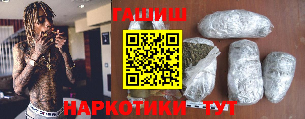 ГАШИШ индика сатива Апатиты