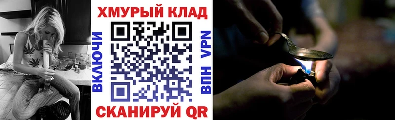 Героин белый  дарк нет клад  Апатиты 