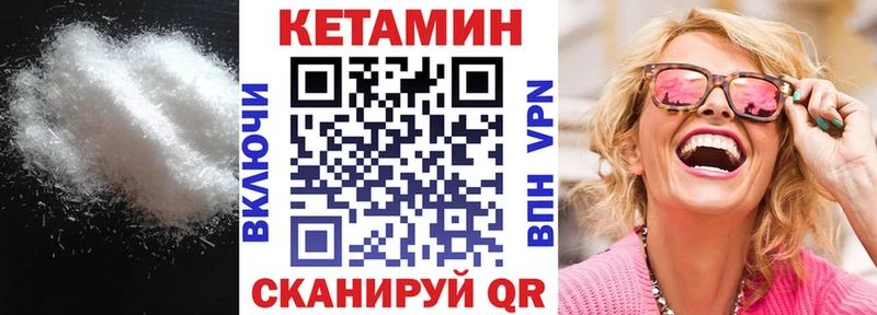 как найти закладки  Апатиты  Кетамин ketamine 