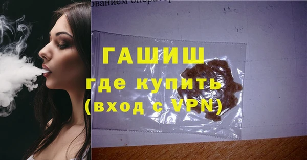 альфа пвп VHQ Семилуки