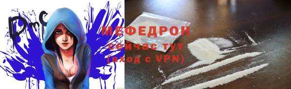 стафф Семёнов