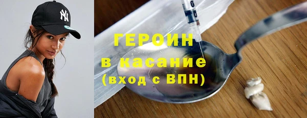 альфа пвп VHQ Семилуки