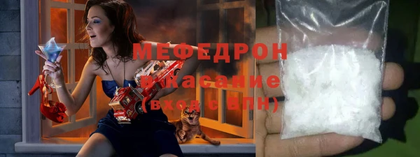 альфа пвп VHQ Семилуки