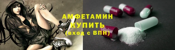 альфа пвп VHQ Семилуки