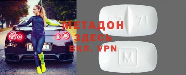 гашишное масло Семикаракорск