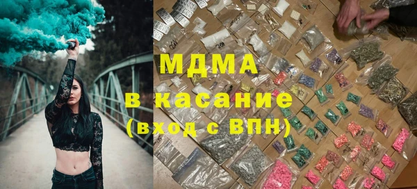 MDMA Алексеевка