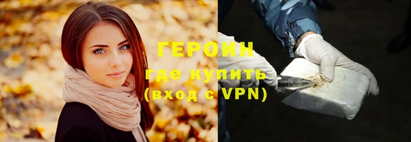 стафф Семёнов