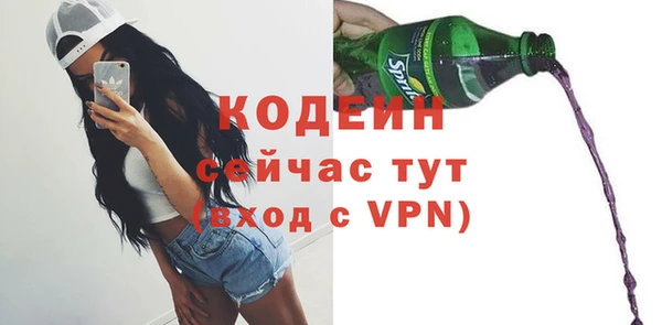 альфа пвп VHQ Семилуки