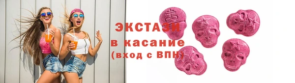 MDMA Алексеевка
