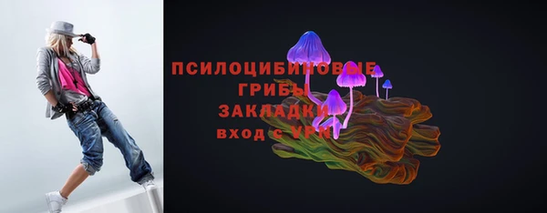 альфа пвп VHQ Семилуки
