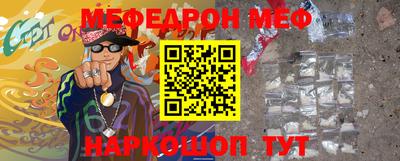 скорость mdpv Абакан