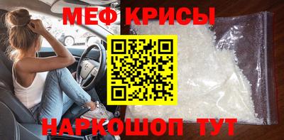 скорость mdpv Абакан