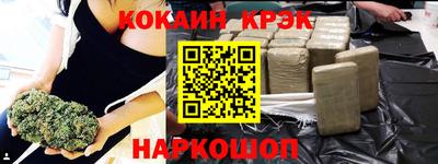 прущий лед Азнакаево