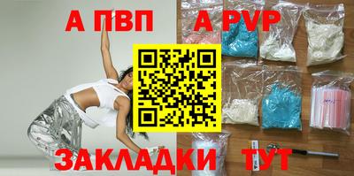 мдпв Абакан