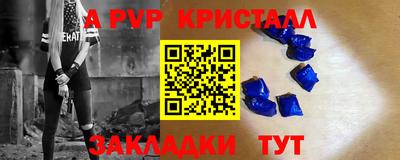 скорость mdpv Абакан