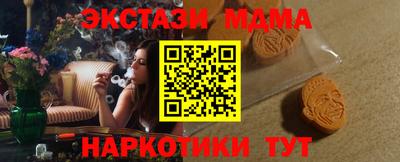прущий лед Азнакаево