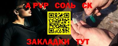 прущий лед Азнакаево