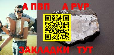 мдпв Абакан