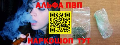 прущий лед Азнакаево