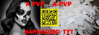 прущий лед Азнакаево