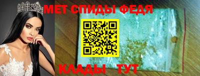 скорость mdpv Абакан