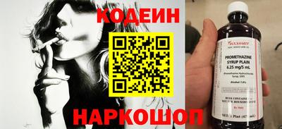 скорость mdpv Абакан