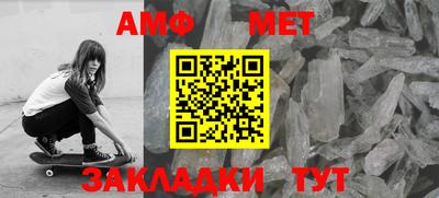 прущий лед Азнакаево