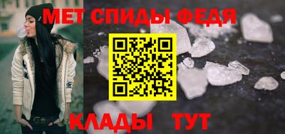 скорость mdpv Абакан