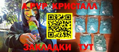 прущий лед Азнакаево
