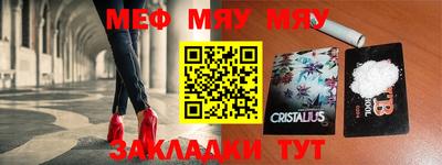прущий лед Азнакаево