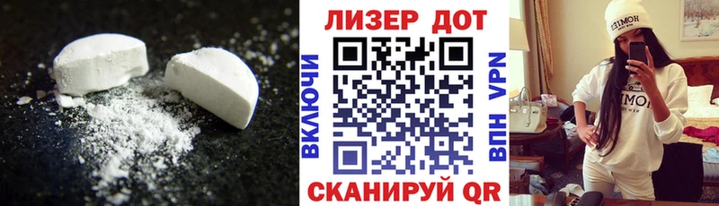 ЛСД экстази ecstasy  дарнет шоп  Апатиты 