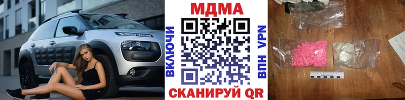 MDMA молли  цены   Апатиты 