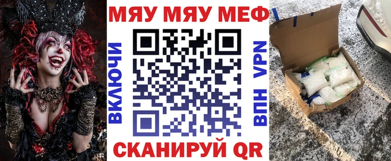 МЯУ-МЯУ мука  продажа наркотиков  Апатиты 