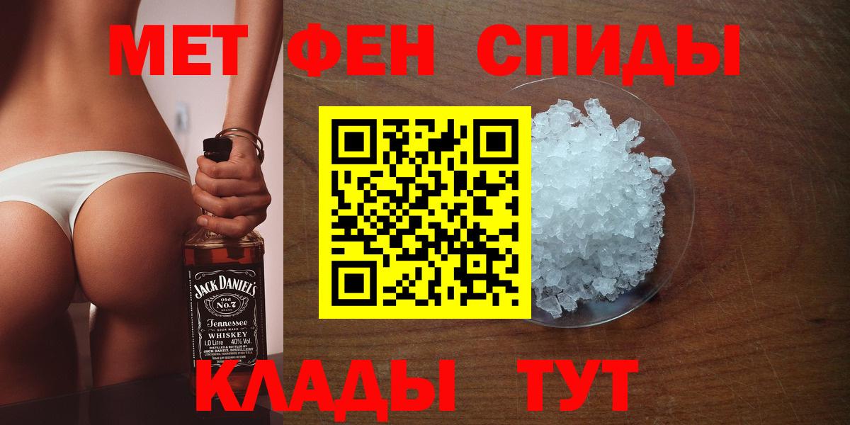 Метамфетамин витя  Апатиты 