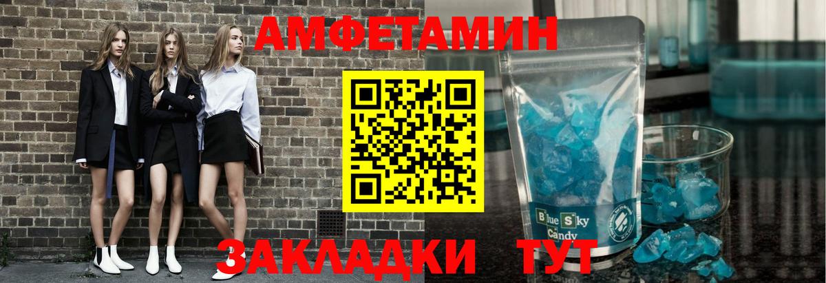 Метамфетамин Декстрометамфетамин 99.9% Апатиты