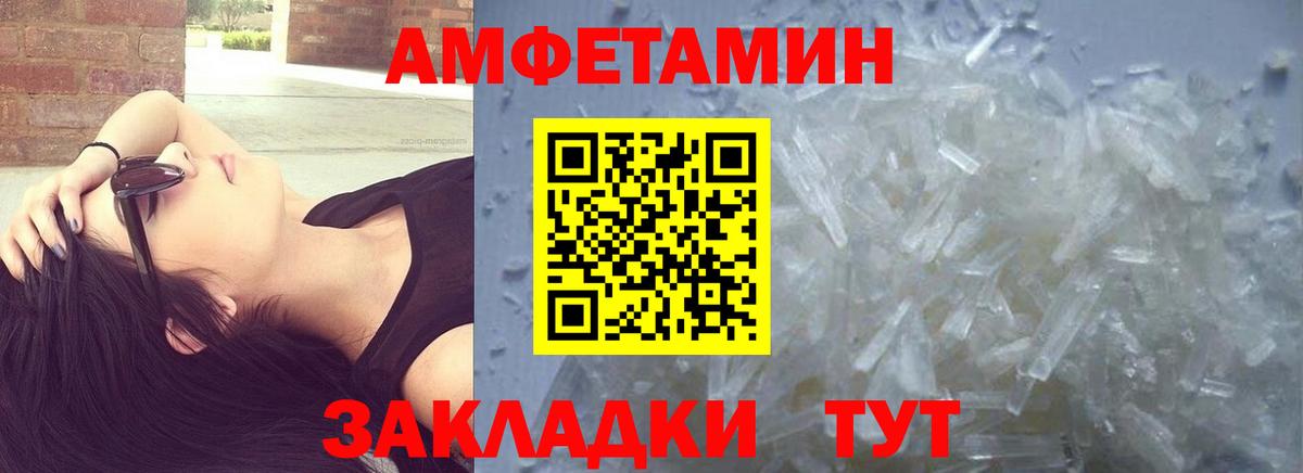 Первитин Декстрометамфетамин 99.9% Апатиты