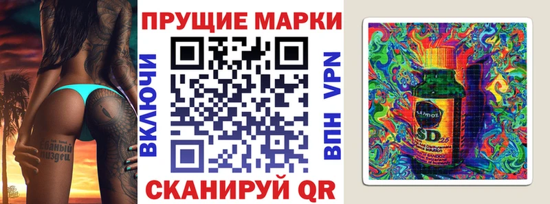 закладка  Апатиты  Марки N-bome 1,5мг 