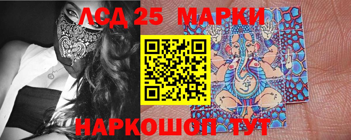 Апатиты  Марки NBOMe  Вход с VPN  Марки 25I-NBOMe 1,8мг 