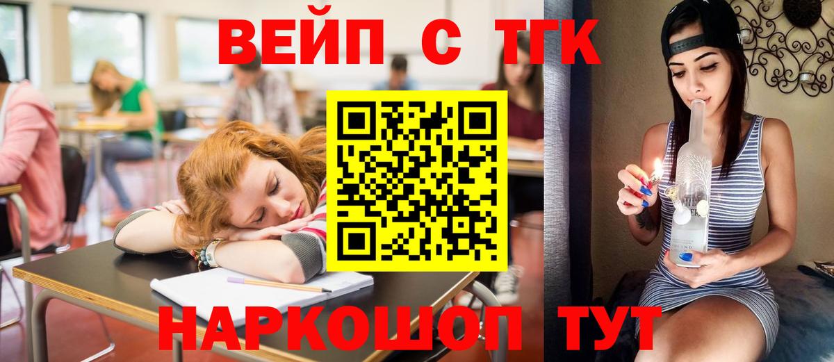 ТГК Wax Апатиты